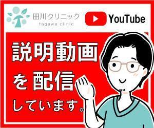 K Design ()さんの内科クリニックのYoutubeバナーへの提案
