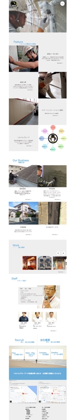 Kawakami (Kawakami670)さんの【ワイヤーフレーム有】塗装会社のホームページのTOPページ（１ページ）募集！への提案
