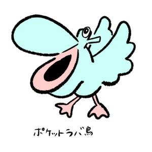 ITO THE CAMP (ito_the_camp)さんの携帯トイレのキャラクター作成への提案