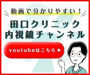 iroiro-design (momo_l)さんの内科クリニックのYoutubeバナーへの提案