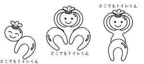 hassaku-oneさんの携帯トイレのキャラクター作成への提案