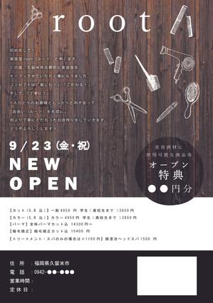 azuharu12さんの美容室チラシ・グランドオープンデザインへの提案