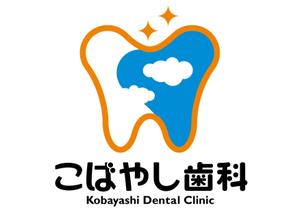 KYoshi0077 (k_yoshi_77)さんの「こばやし歯科」のロゴ作成への提案
