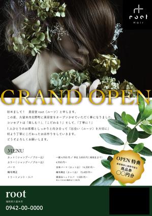 nimo_727 (nimo_727)さんの美容室チラシ・グランドオープンデザインへの提案