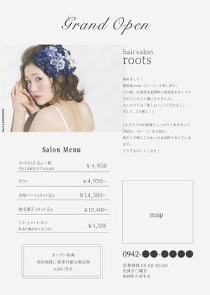 re:design Takuto (takt_0202)さんの美容室チラシ・グランドオープンデザインへの提案