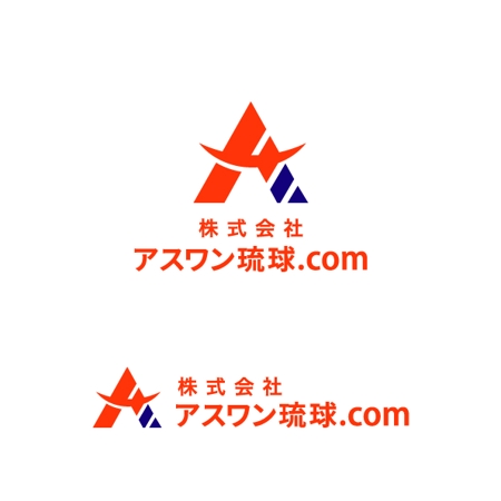 ninaiya (ninaiya)さんの内装解体の会社　株式会社　アスワン琉球.comへの提案