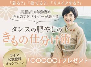ao-joshi ()さんのランディングページのヘッダーデザインへの提案