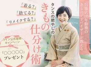 ao-joshi ()さんのランディングページのヘッダーデザインへの提案