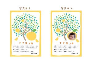 arie (arie7)さんの七五三のメッセージカードの作成への提案