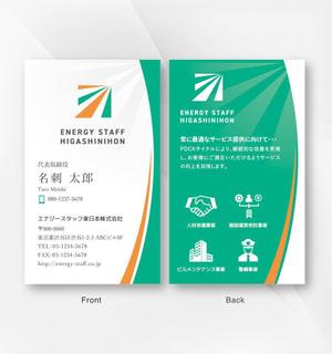 kame (kamekamesan)さんの新会社の名刺デザイン作成（ロゴは用意済）への提案