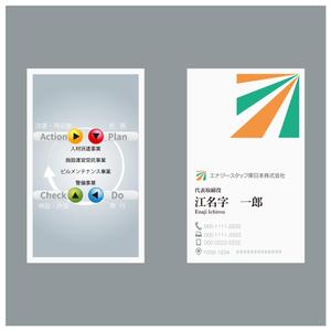 エフ・ファースト (f1st-123)さんの新会社の名刺デザイン作成（ロゴは用意済）への提案