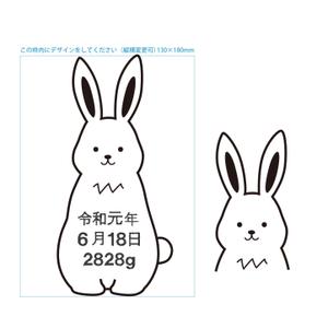huit_design (ayako0330)さんのlECサイト「Litakara baby」刺繍デザイン　うさぎのイラストへの提案