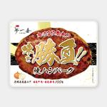 かめれおん (chameleon_design)さんのリニューアル　焼ハンバーグ　真空袋のパッケージデザインへの提案