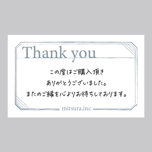 studioMUSA (musa_kimura)さんの「手書き風のサンキューカード」の作成への提案