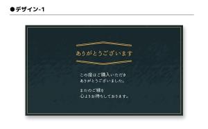 まる (maru_lil)さんの「手書き風のサンキューカード」の作成への提案