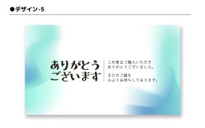 まる (maru_lil)さんの「手書き風のサンキューカード」の作成への提案