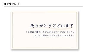 まる (maru_lil)さんの「手書き風のサンキューカード」の作成への提案