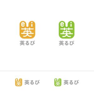 LLDESIGN (ichimaruyon)さんの英語学習アプリ「英るび」のロゴへの提案