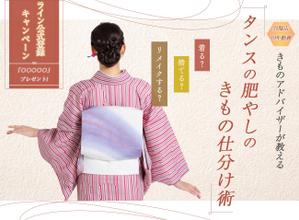 KomizoRisa (62bd2c3b4f17e)さんのランディングページのヘッダーデザインへの提案