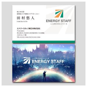 PlusOne (plusHD)さんの新会社の名刺デザイン作成（ロゴは用意済）への提案