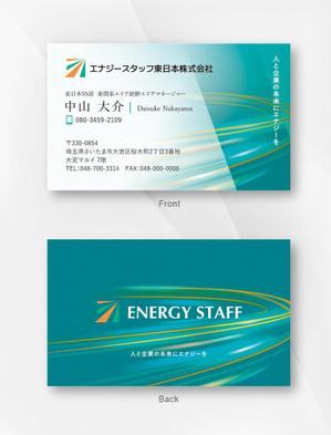 kame (kamekamesan)さんの新会社の名刺デザイン作成（ロゴは用意済）への提案
