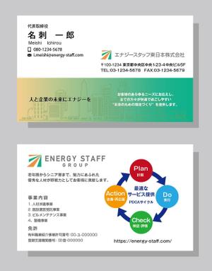 ICDO (iwaichi)さんの新会社の名刺デザイン作成（ロゴは用意済）への提案
