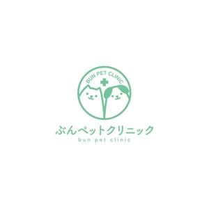 taiyaki (taiyakisan)さんの動物病院【ぶんペットクリニック】のロゴへの提案