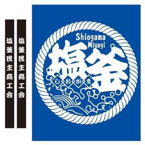 propman (propman_design)さんの【急募】商工会用ハッピのデザインへの提案