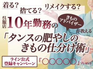 園田翔太郎 (shotaro_sonoda)さんのランディングページのヘッダーデザインへの提案