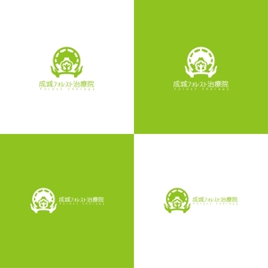 Studio160 (cid02330)さんの成城フォレスト治療院のロゴへの提案