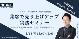伊豫 七海 ()さんの内科クリニックのYoutubeバナーへの提案
