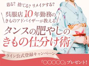 Cocoiro Design (Cocoiro_Design)さんのランディングページのヘッダーデザインへの提案