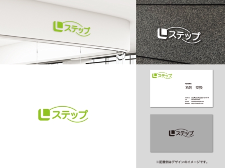 Kuroneko design room (ankoro3)さんの「LINE公式アカウントを使ったマーケティングツール」のロゴ作成をお願いしますへの提案