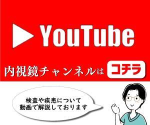 GOTO.design (chia0802)さんの内科クリニックのYoutubeバナーへの提案