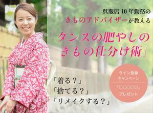 おがさわらかな ()さんのランディングページのヘッダーデザインへの提案