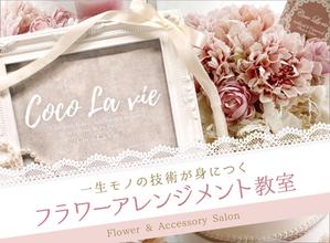 tococo (tococo)さんのランディングページのヘッダーデザインへの提案