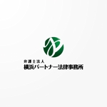 ork (orkwebartworks)さんの「弁護士法人　横浜パートナー法律事務所」のロゴ作成への提案