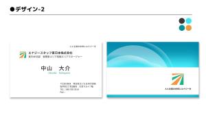 まる (maru_lil)さんの新会社の名刺デザイン作成（ロゴは用意済）への提案