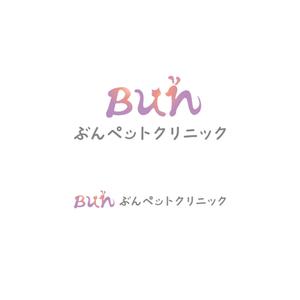 LUCKY2020 (LUCKY2020)さんの動物病院【ぶんペットクリニック】のロゴへの提案