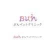 ぶんペットクリニック01.jpg