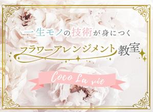 Renami_Design (Renami)さんのランディングページのヘッダーデザインへの提案