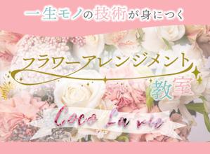 Renami_Design (Renami)さんのランディングページのヘッダーデザインへの提案