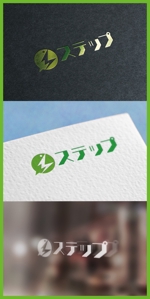 mogu ai (moguai)さんの「LINE公式アカウントを使ったマーケティングツール」のロゴ作成をお願いしますへの提案