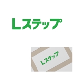 hanaya-san (hanaya-san333)さんの「LINE公式アカウントを使ったマーケティングツール」のロゴ作成をお願いしますへの提案