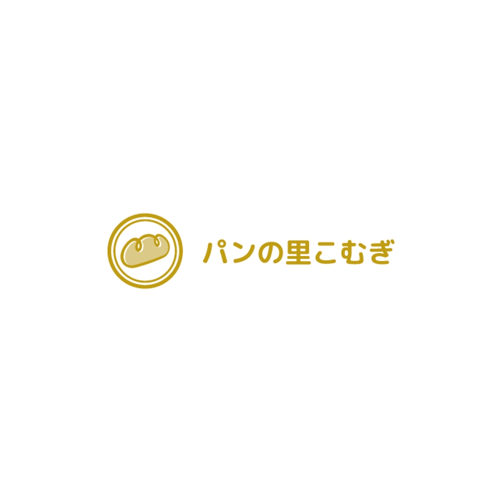 パン屋「パンの里こむぎ」のロゴ