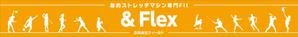 Y.design (yamashita-design)さんのフィットネスジムのファザード看板デザインへの提案
