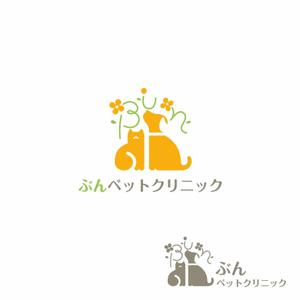 edesign213 (edesign213)さんの動物病院【ぶんペットクリニック】のロゴへの提案