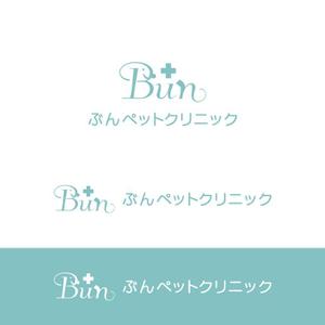 crawl (sumii430)さんの動物病院【ぶんペットクリニック】のロゴへの提案
