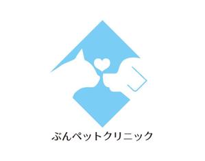 tora (tora_09)さんの動物病院【ぶんペットクリニック】のロゴへの提案