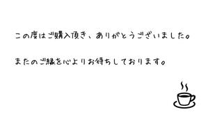 Osachi (skikaku)さんの「手書き風のサンキューカード」の作成への提案